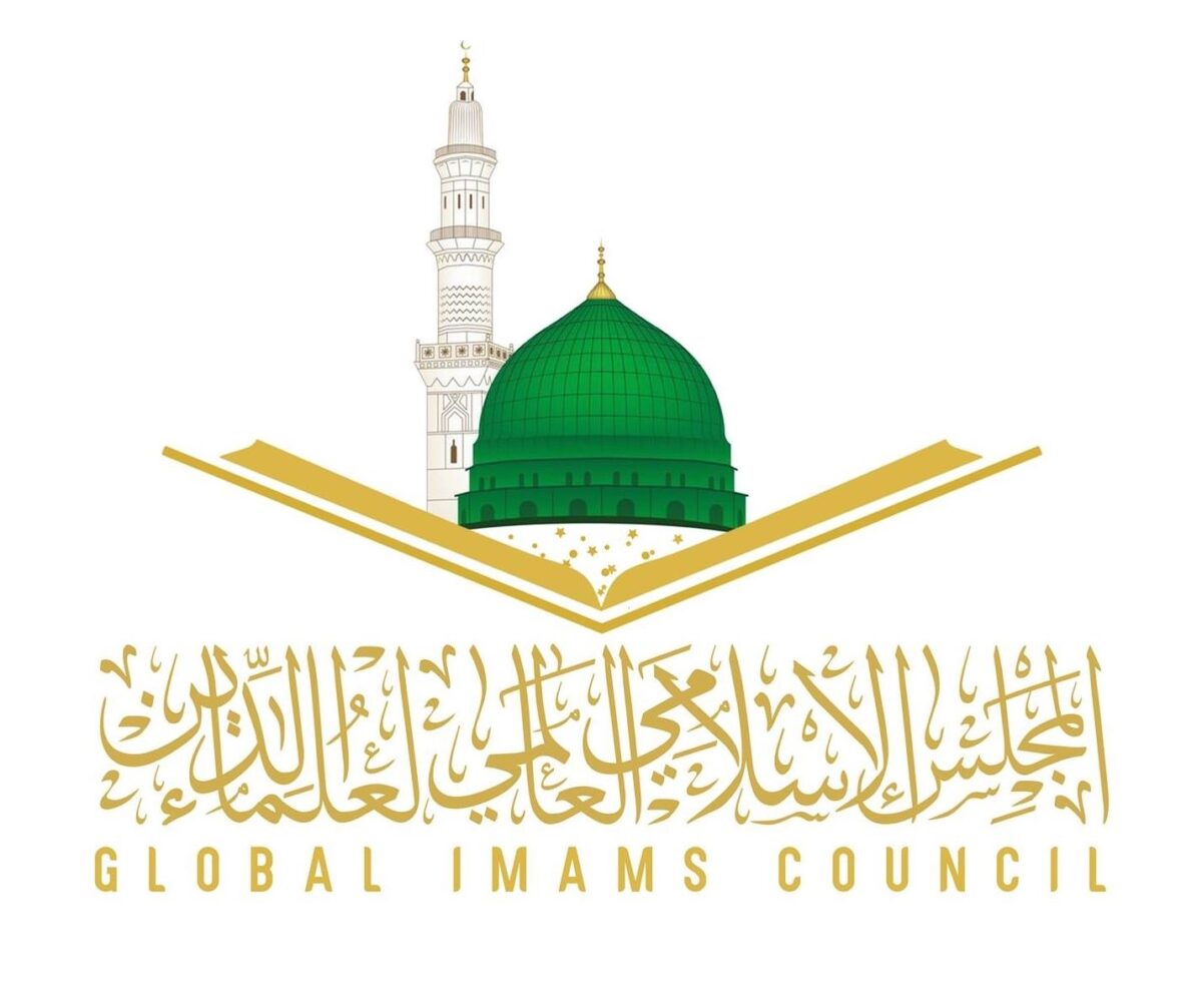 Global Imams Council