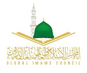 Global Imams Council