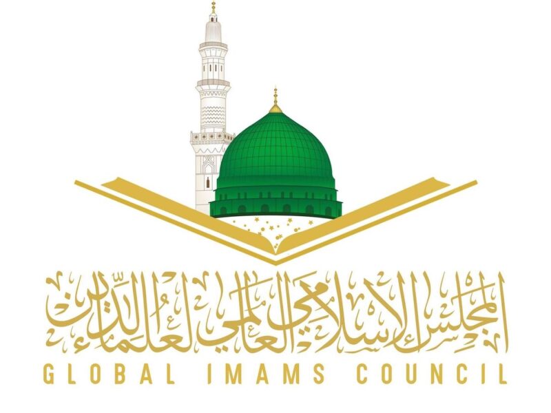 Global Imams Council