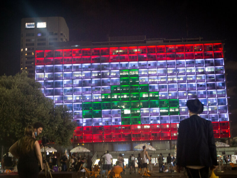 Rabin Square Lebanese Flag