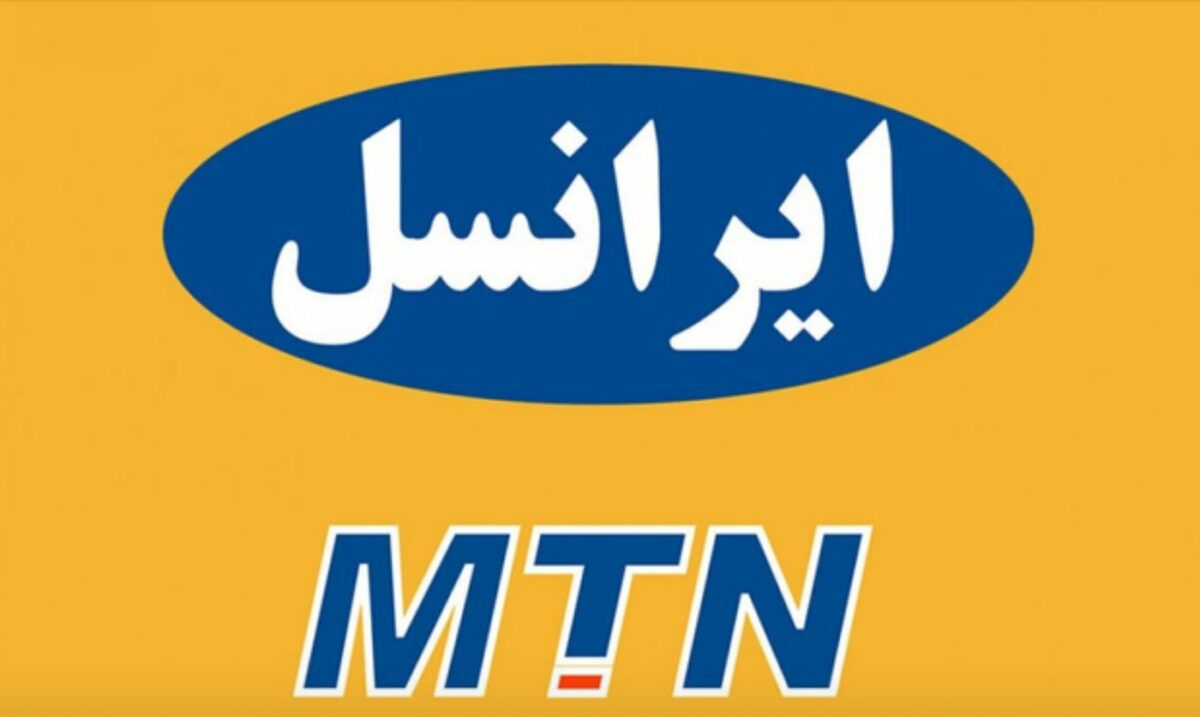 MTN-Iran-Logo
