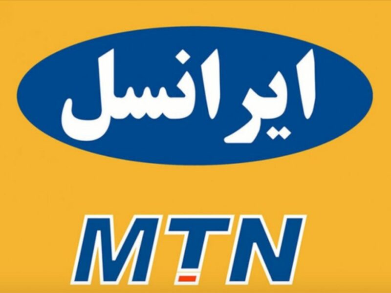 MTN-Iran-Logo