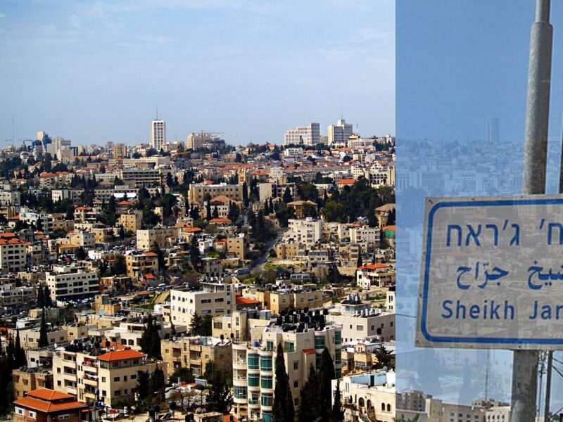 A view of Sheikh Jarrah neighborhood. In the background the city center of Jerusalem, by David Shankbone. Overlap: part of entrance to the neighborhood of Sheikh Jarrah, by Tamara Hayardeni.