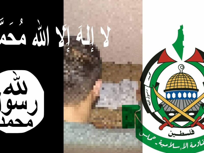 Left: ISIS flag, commons. Centre: Ahmed Samir (pseudonym), courtesy. Right: Hamas logo, commons.