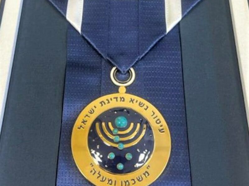 Israeli Presidential Medal of Honor. Credit: Courtesy.