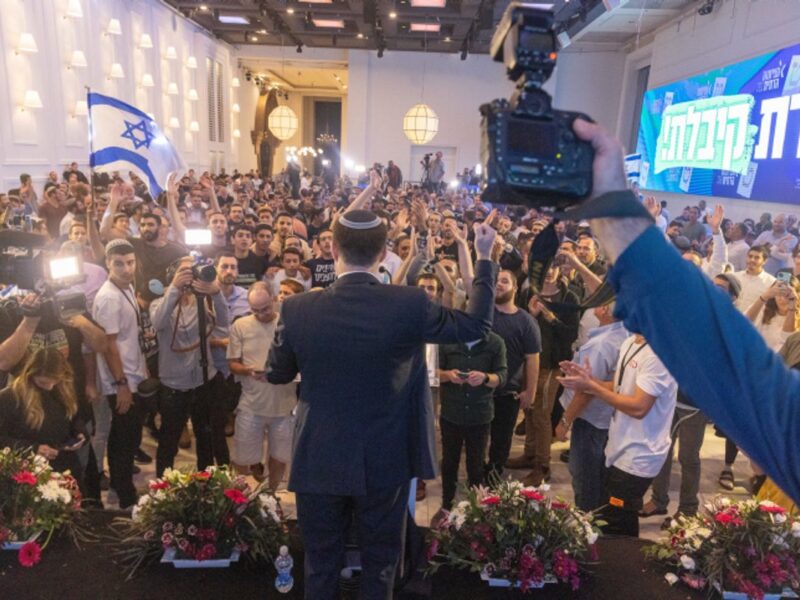 Religious Zionist Party chairman Bezalel Smotrich addresses supporters at campaign headquarters while Israeli election exit polls are announced, Nov. 1, 2022. Photo by Yossi Aloni/Flash90.